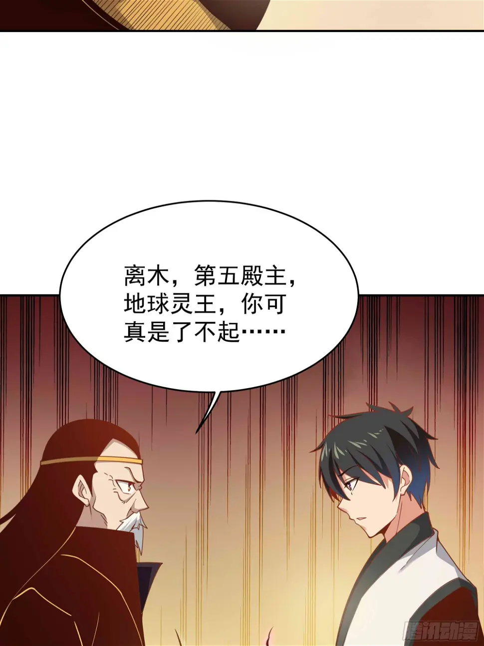 第394话 成神了？3