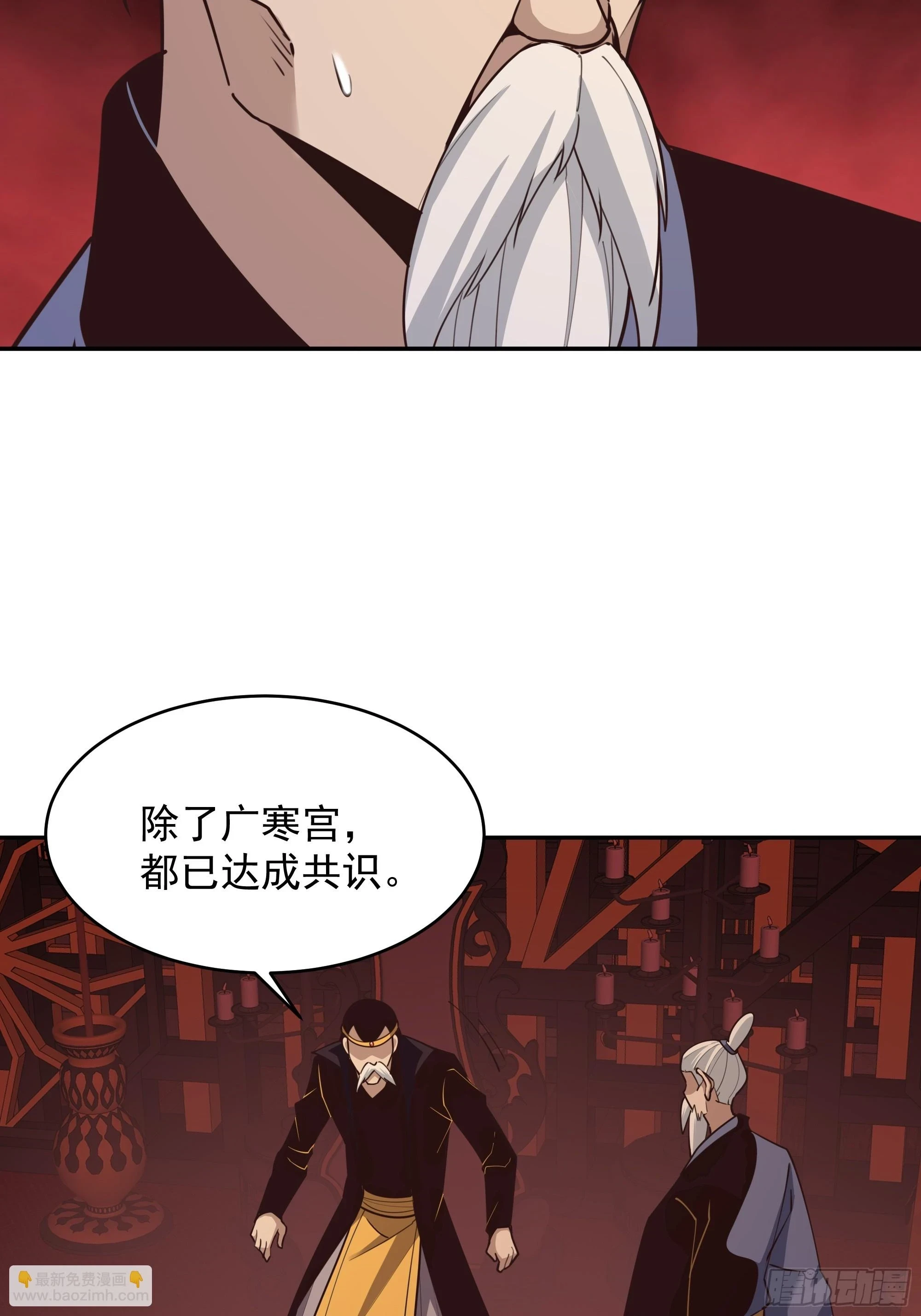 第385话 修罗道30