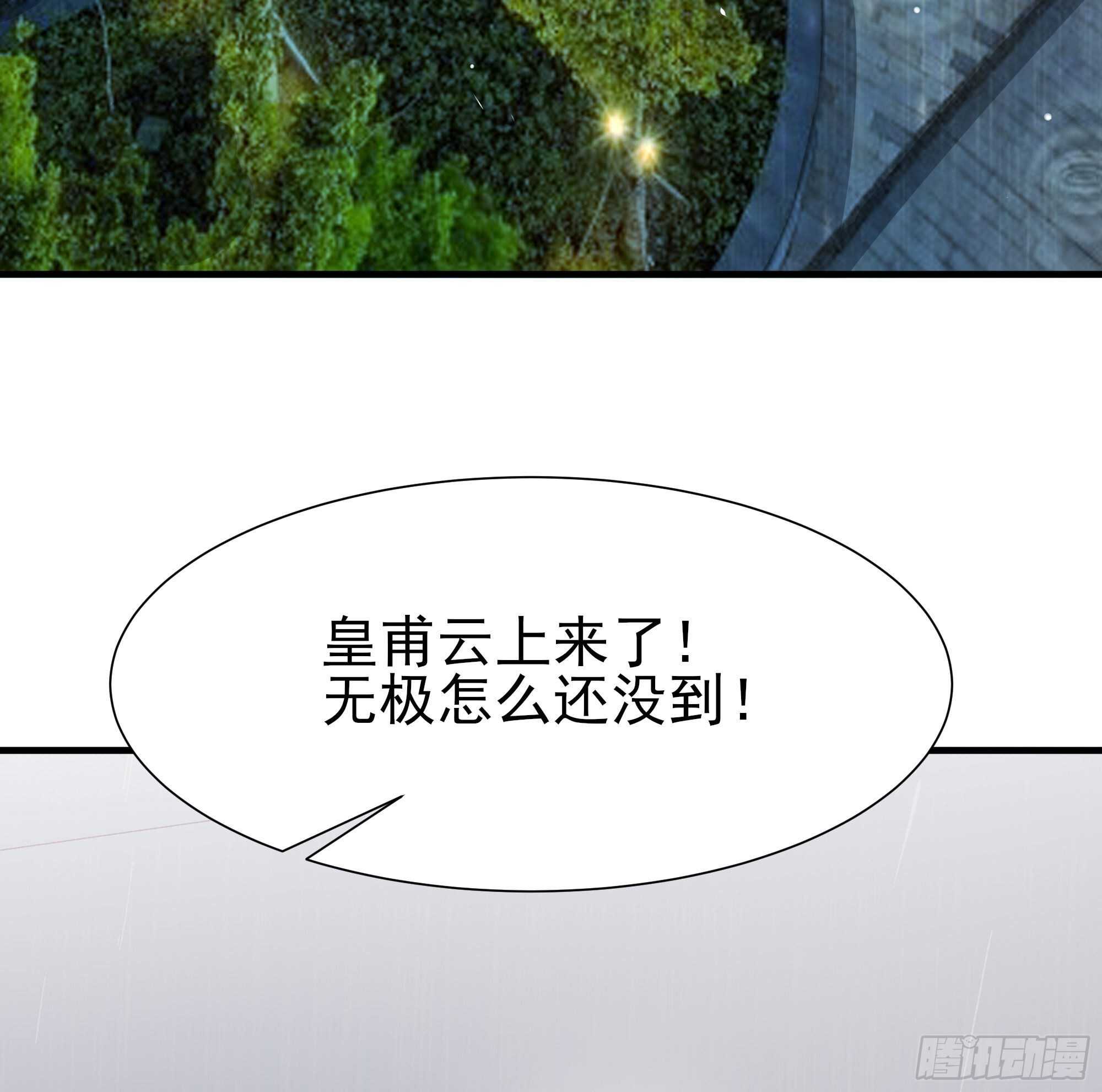 第185话 神武决斗7