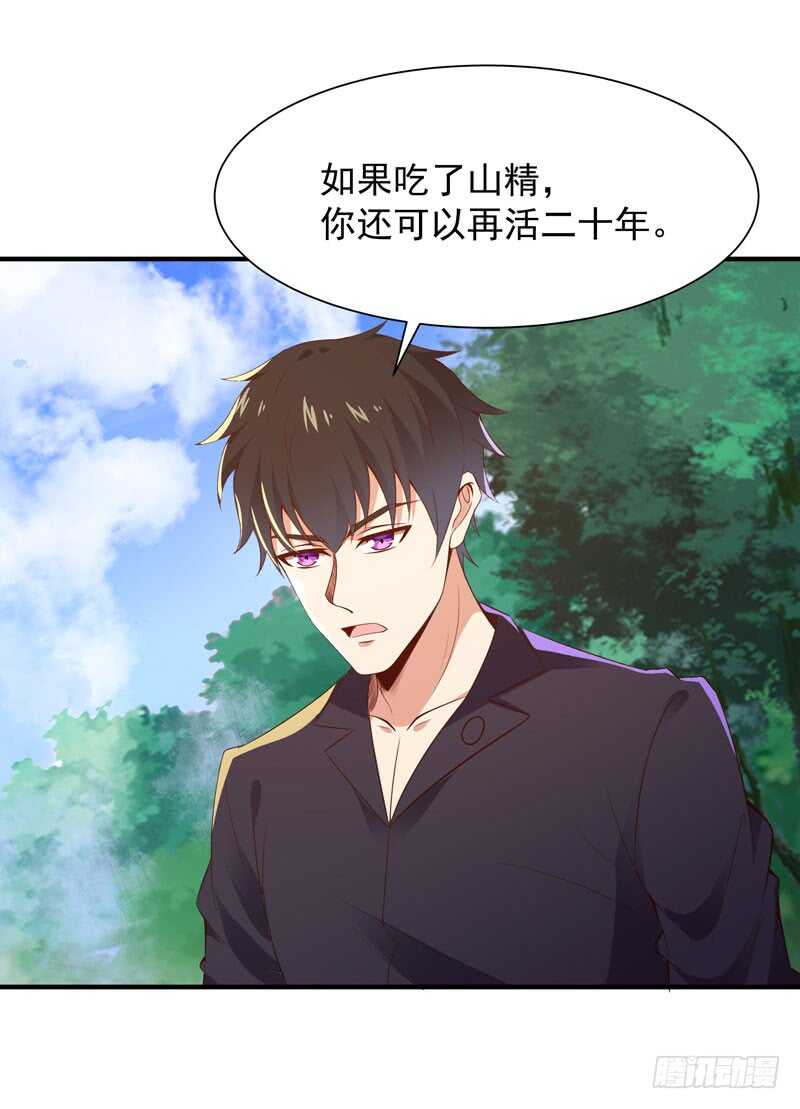 第86话 武道盛世6