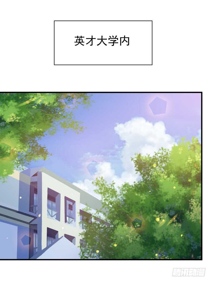 第67话 万劫不复30