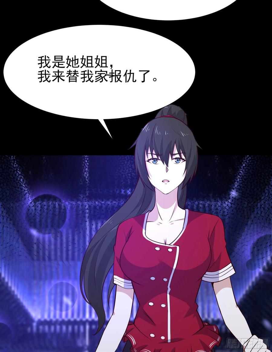 第179话 世恒废了22