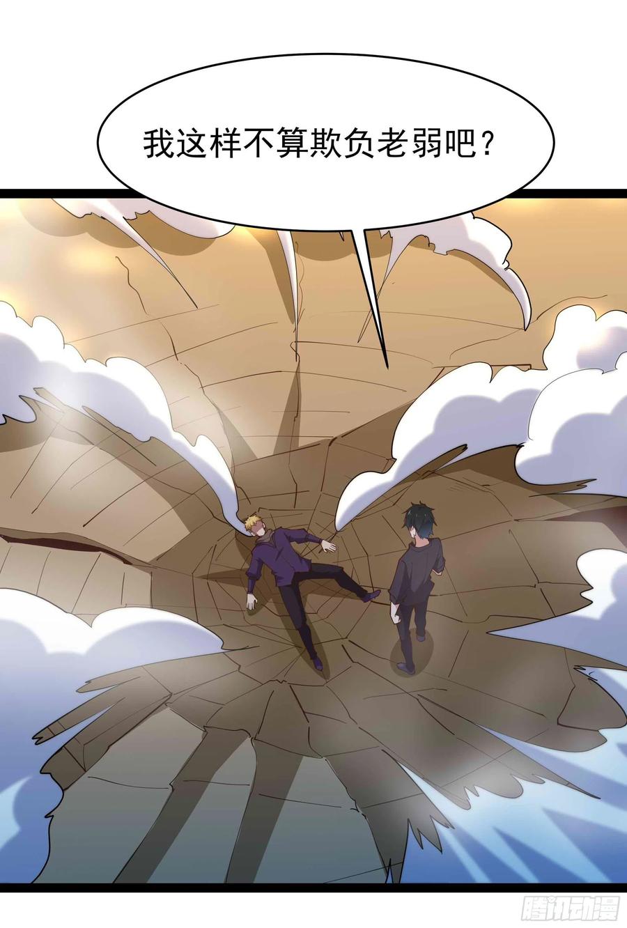 第277话 只论强弱21