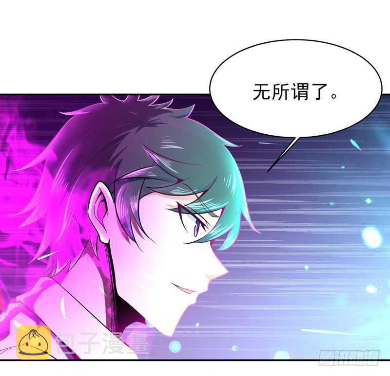 第43话 不吃药药18