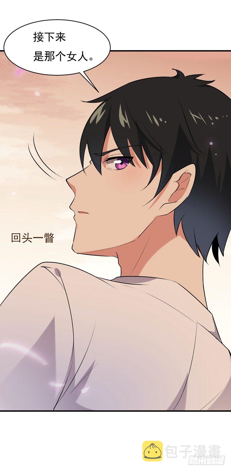 第12话 大显身手33