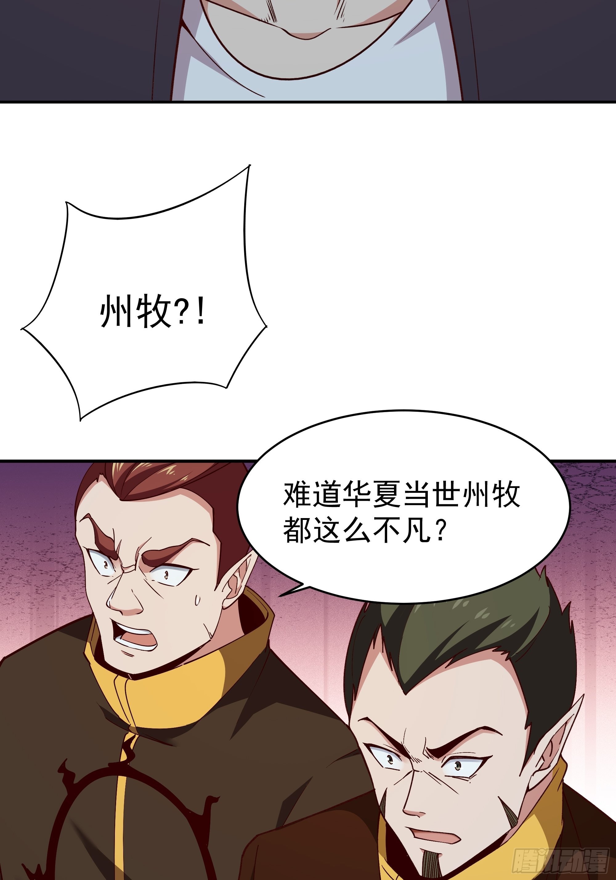 第356话 想要吃掉6