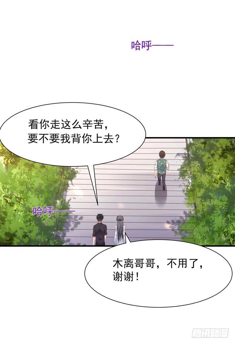 第90话 灵儿身世26