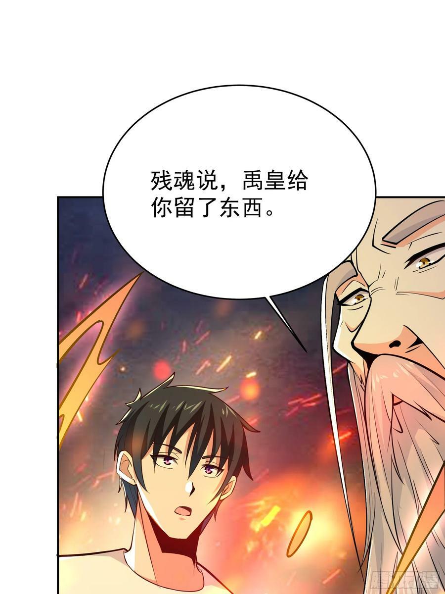 第404话 好像白嫖38