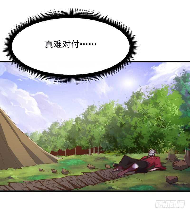 第84话 大战飞僵21