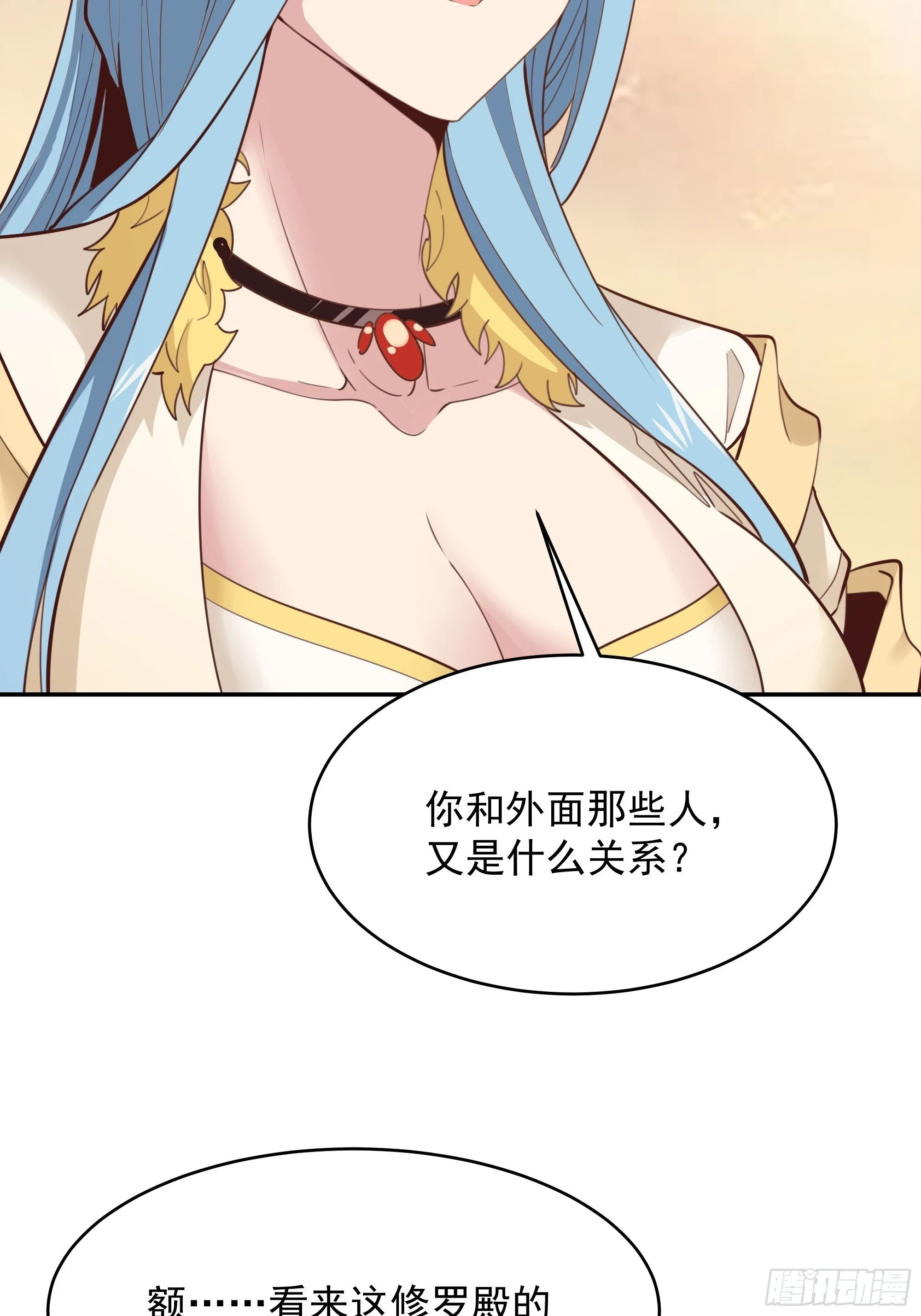 第387话我在等你（春节快乐）21