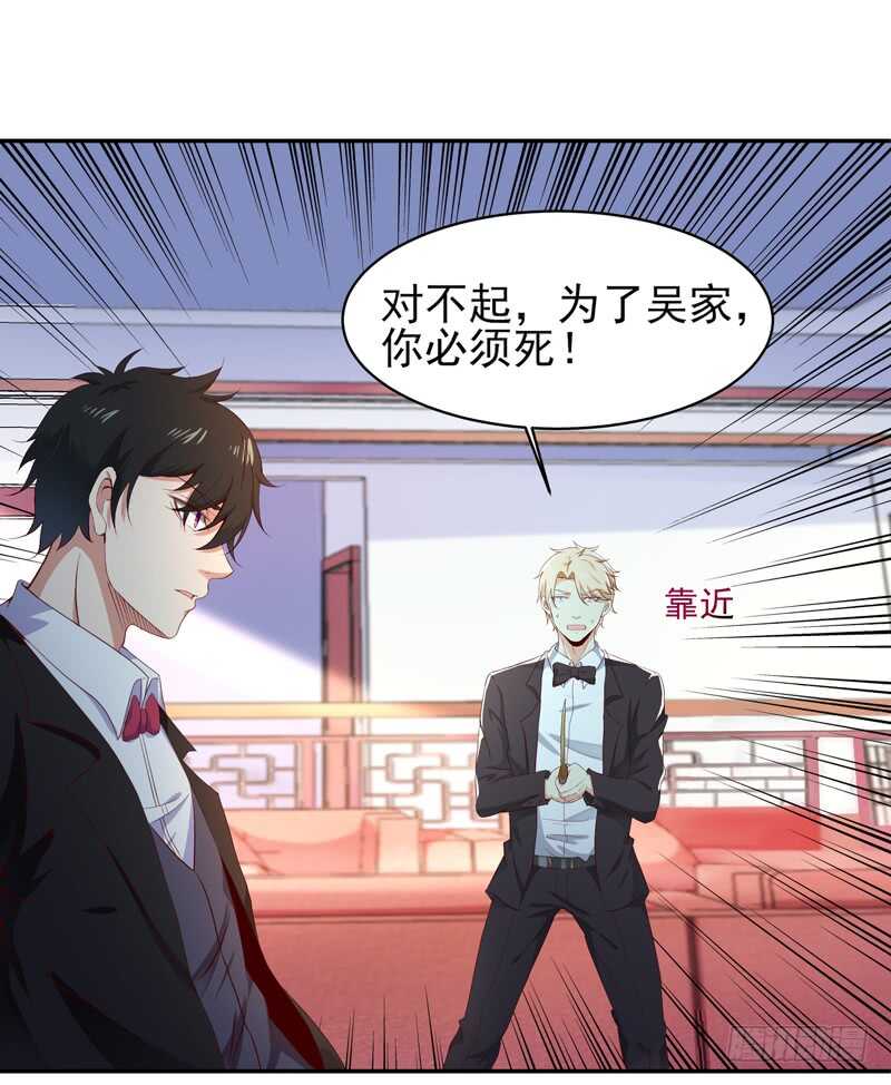 第47话 余家阴谋37