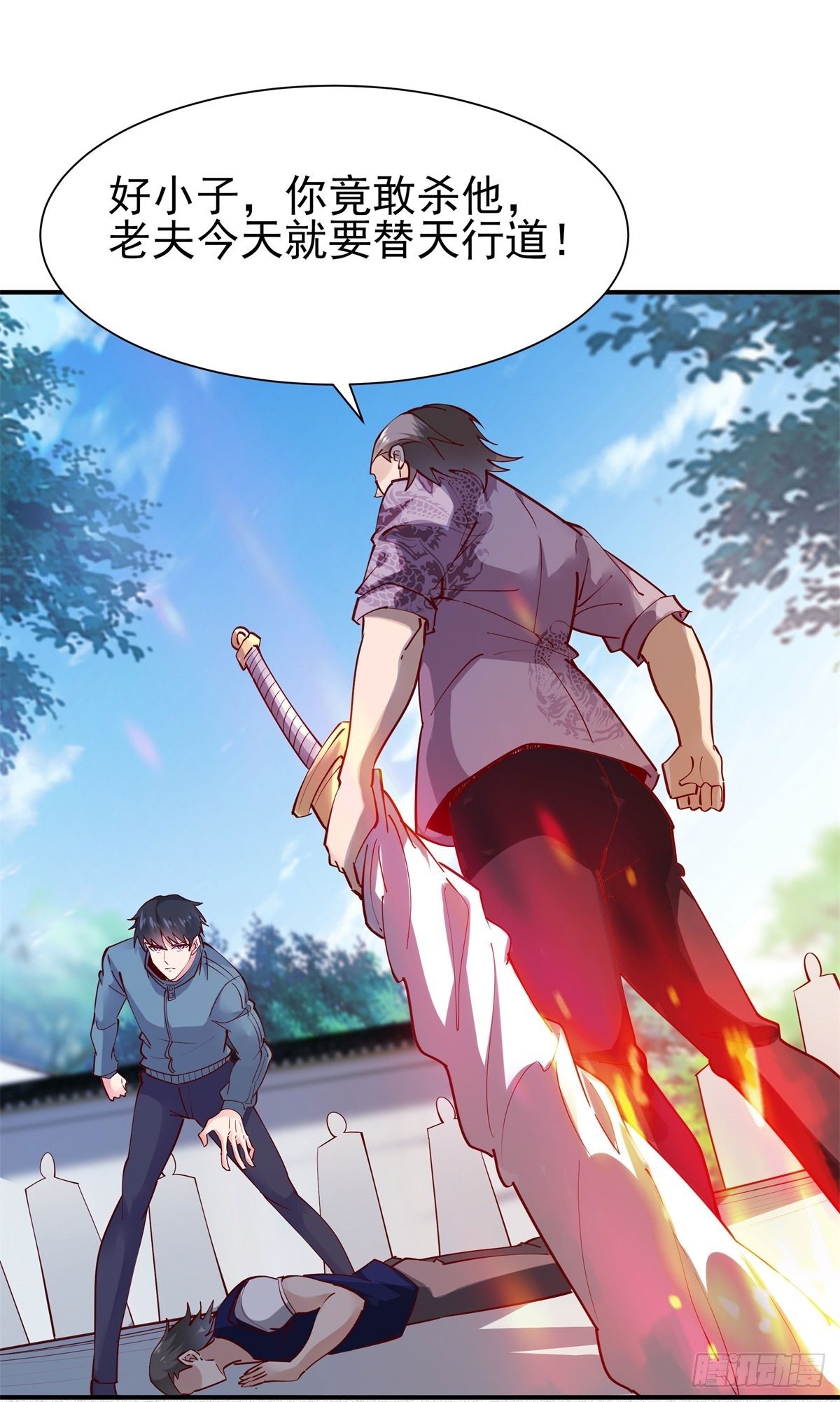 第208话 有来无回34