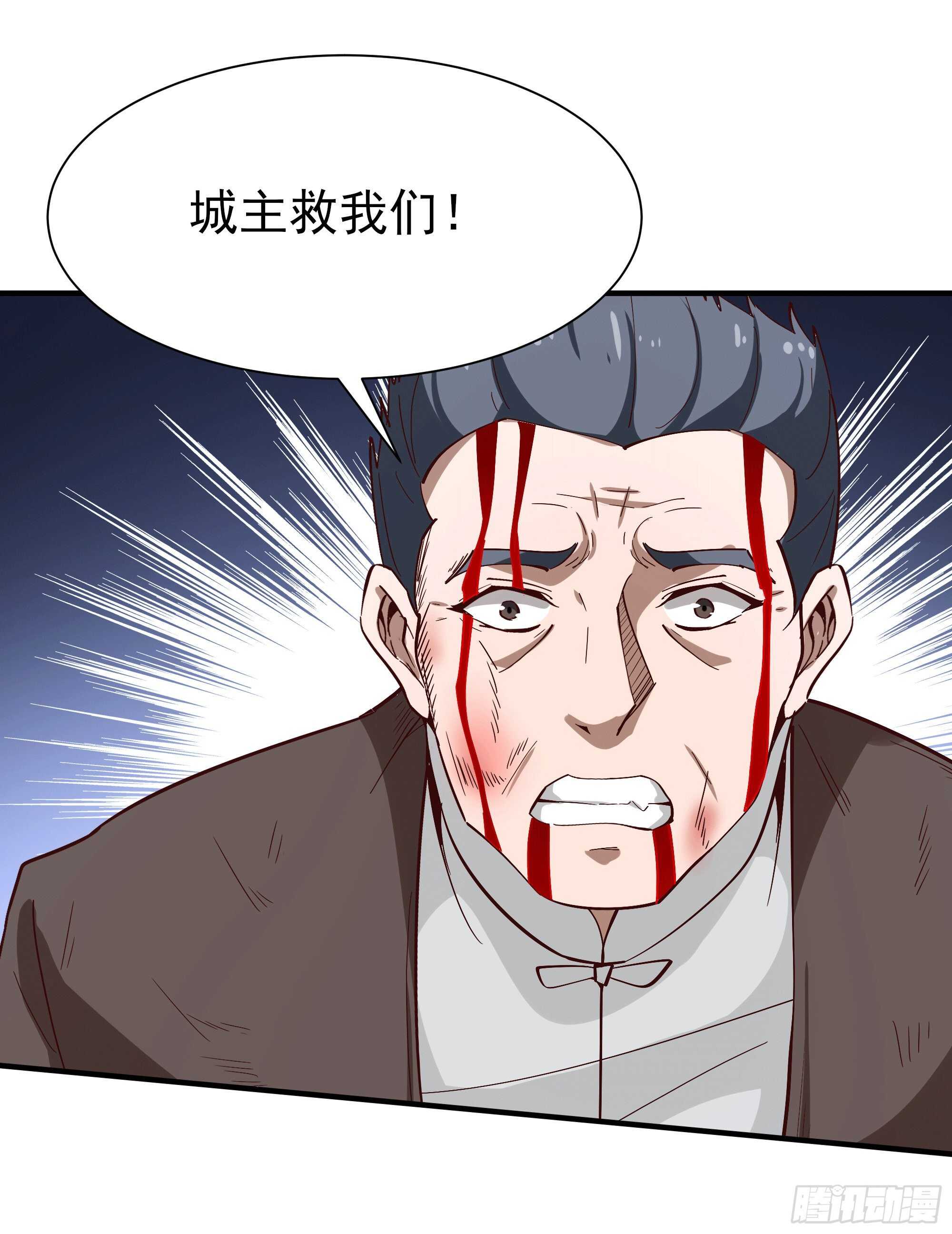 第167话 来日方长1