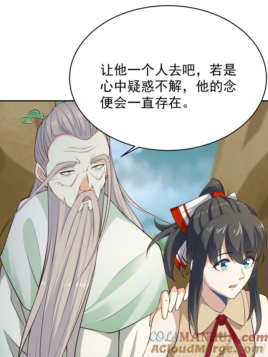 第405话 星路断了？21