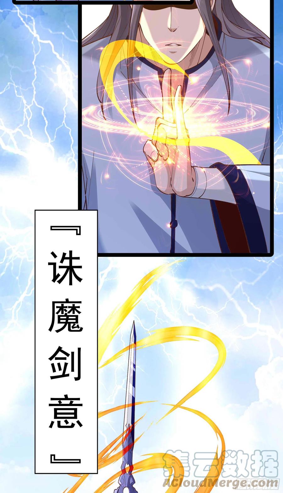 第261话 空余恨啊8
