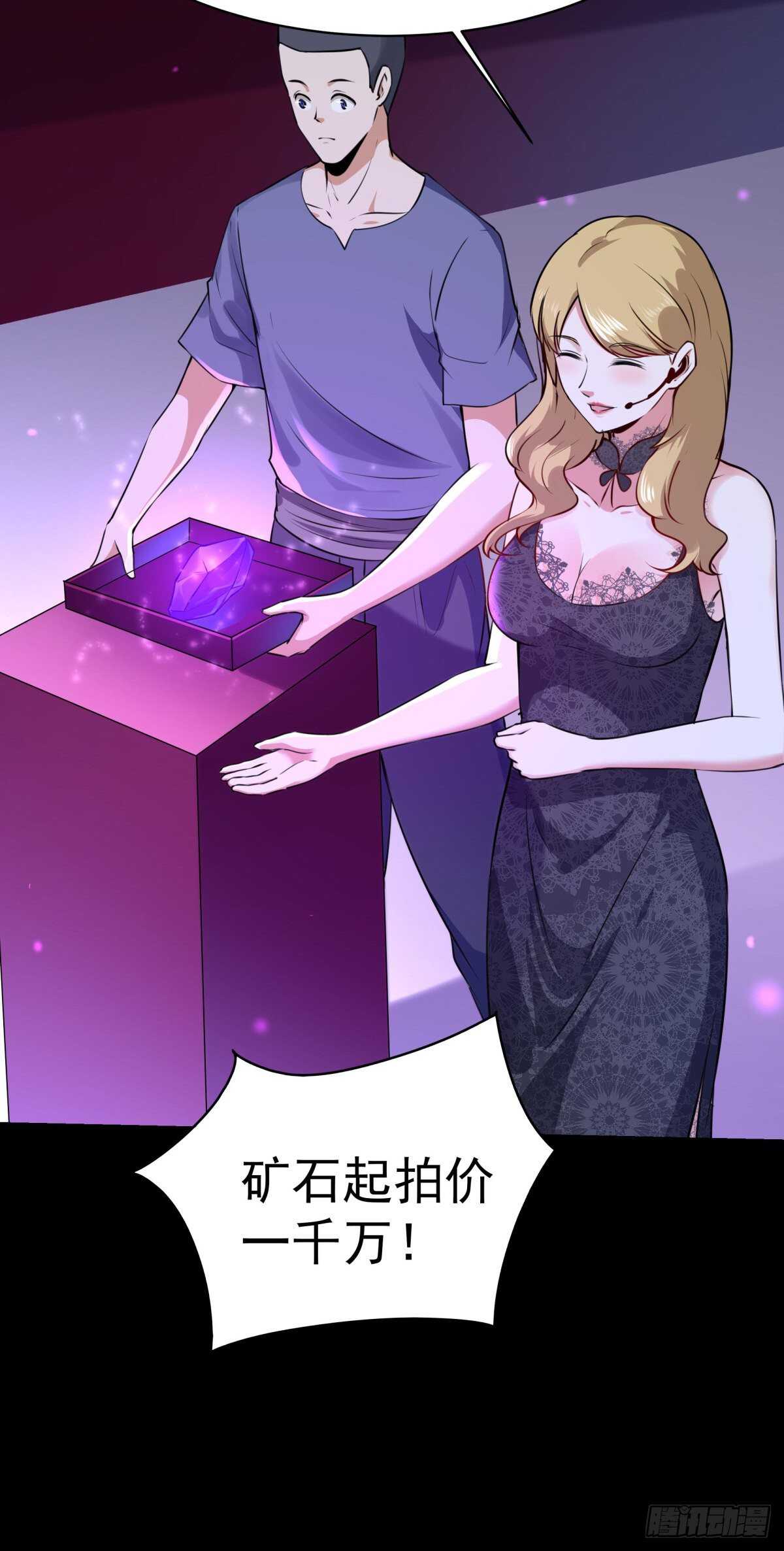 第147话 地下古城31