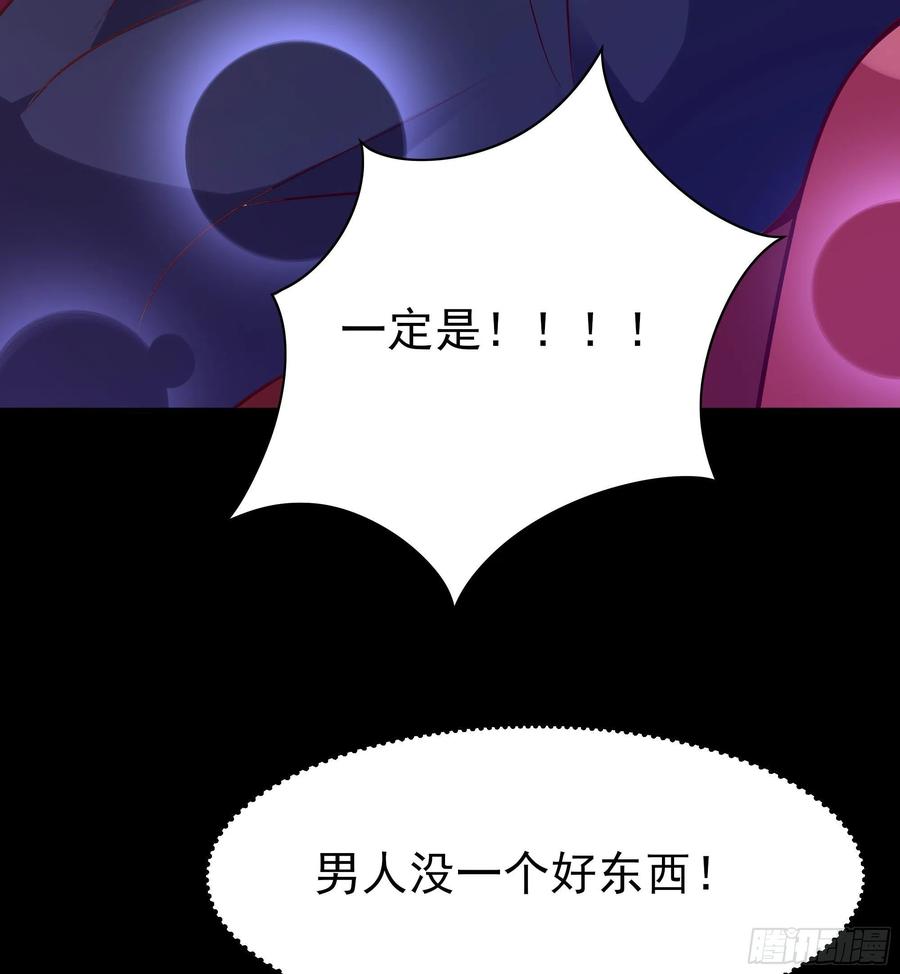 第181话 山郊截杀34