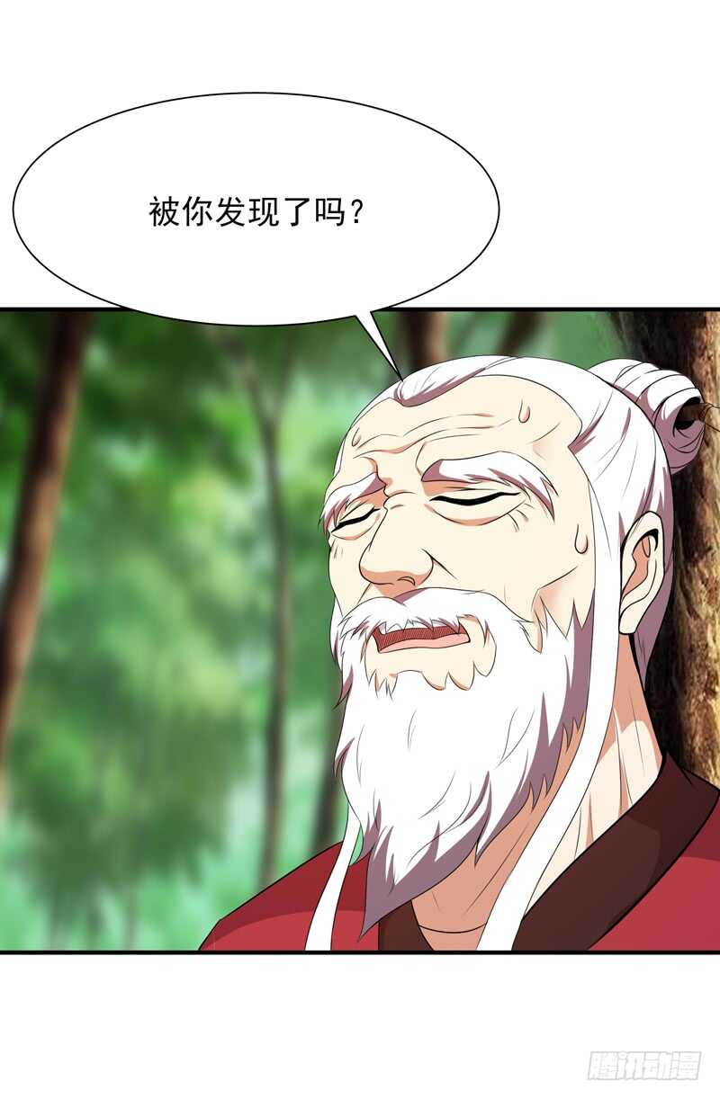 第85话 九州龙气31