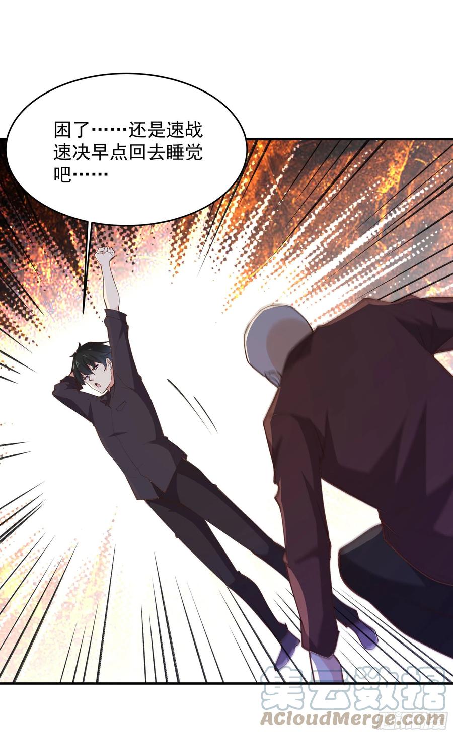 第272章 暗生情愫？16