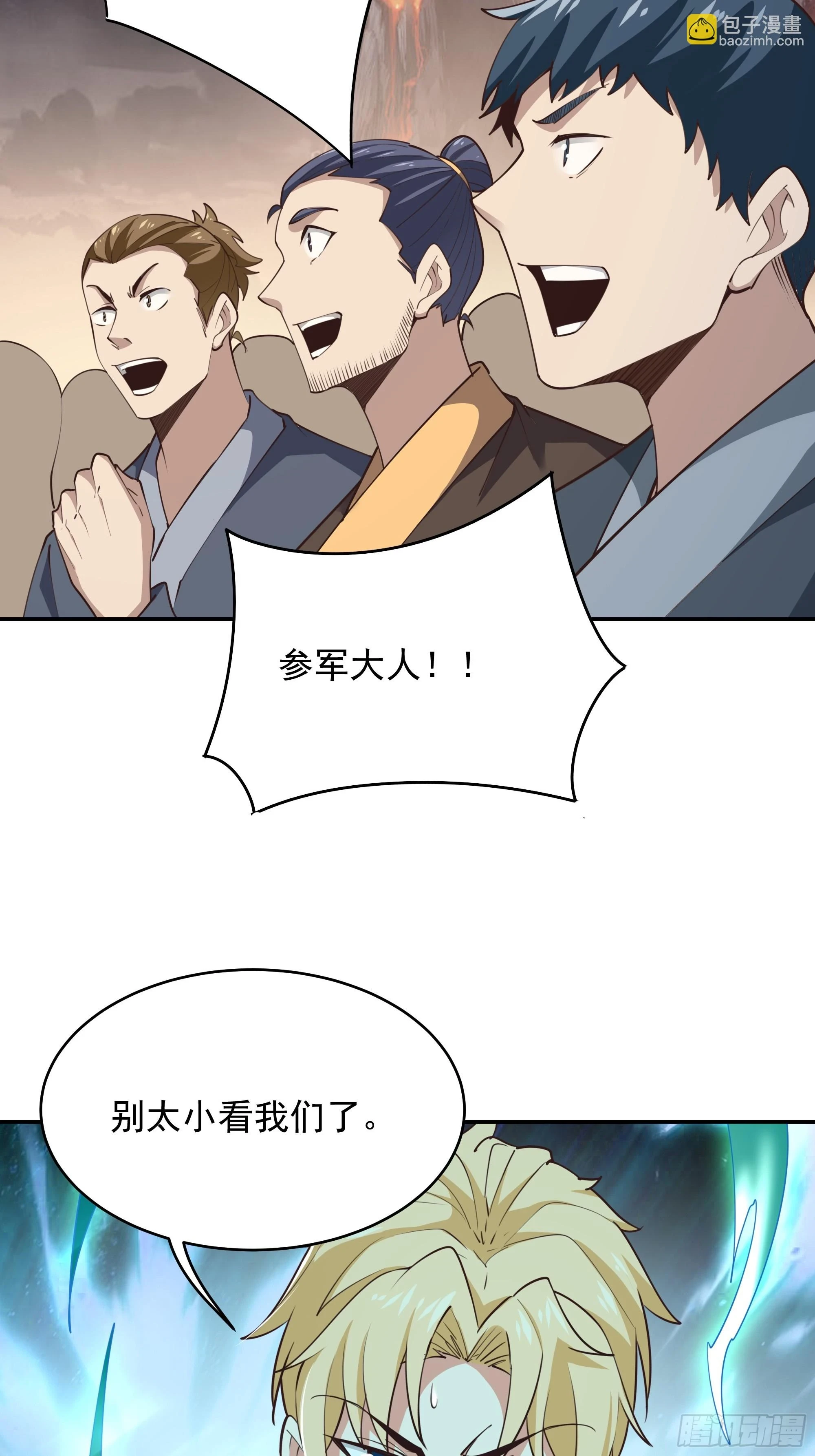 第390话 大军压境40