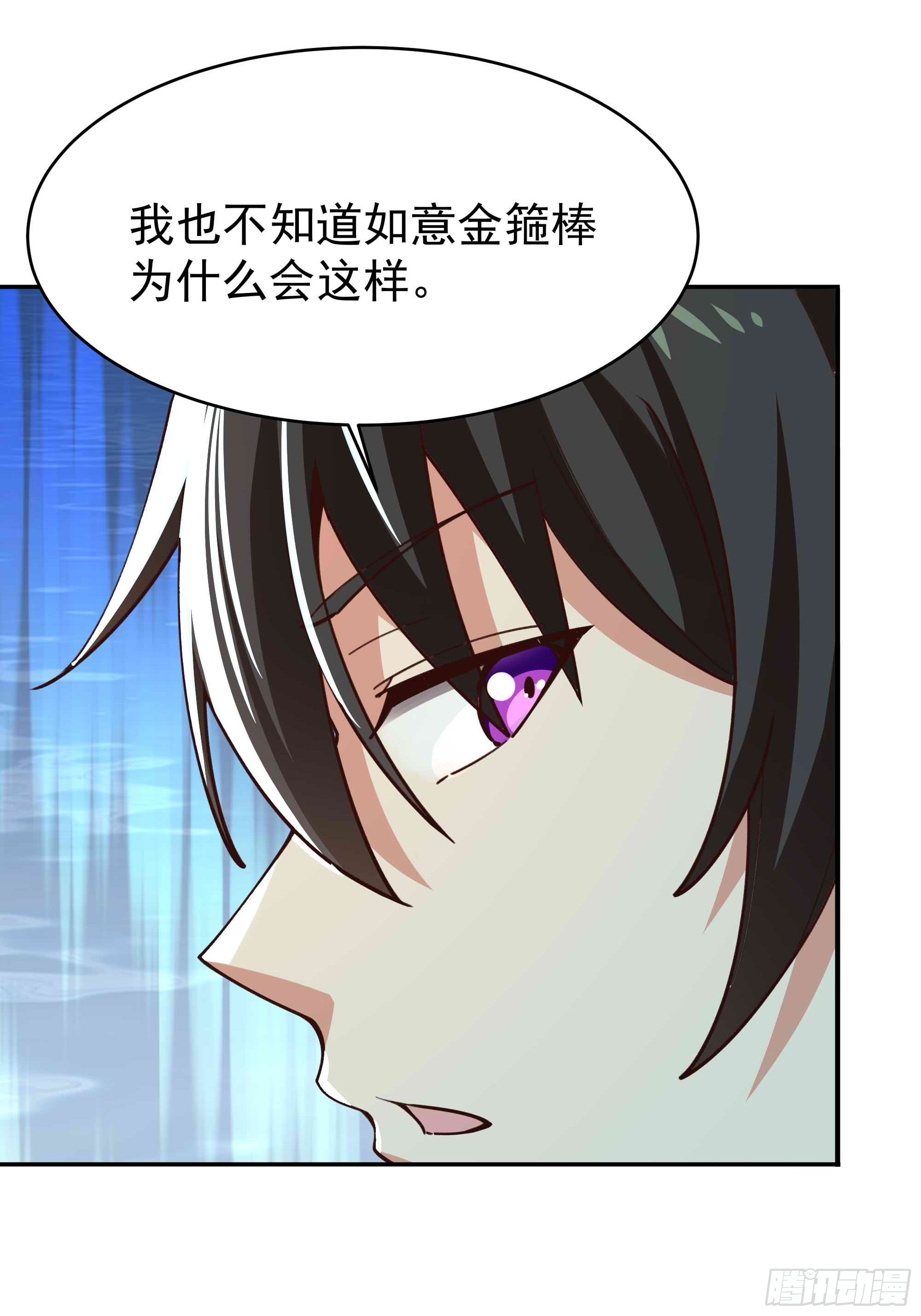 第358话 只为一人10