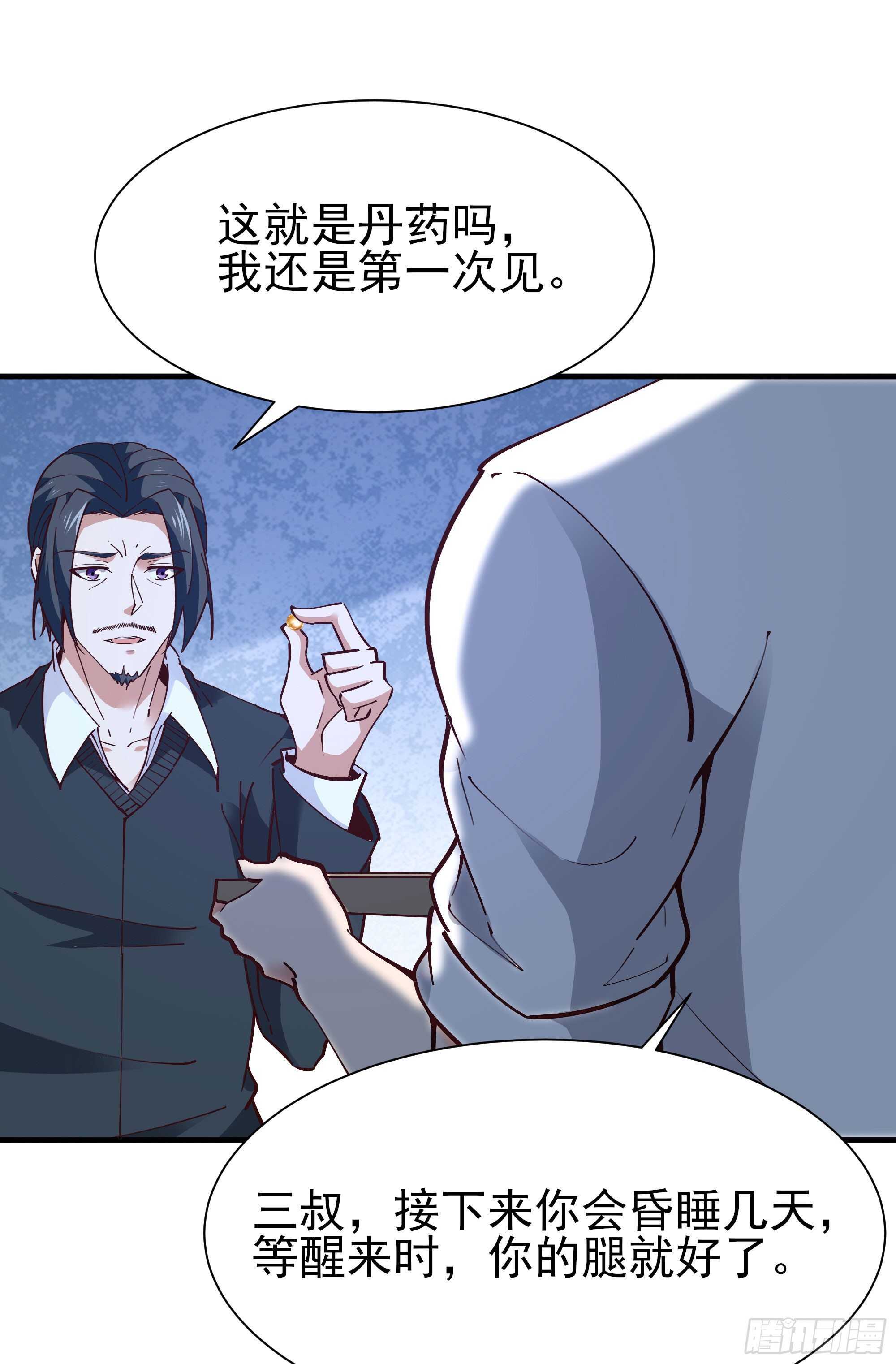 第196话 欢迎回来34