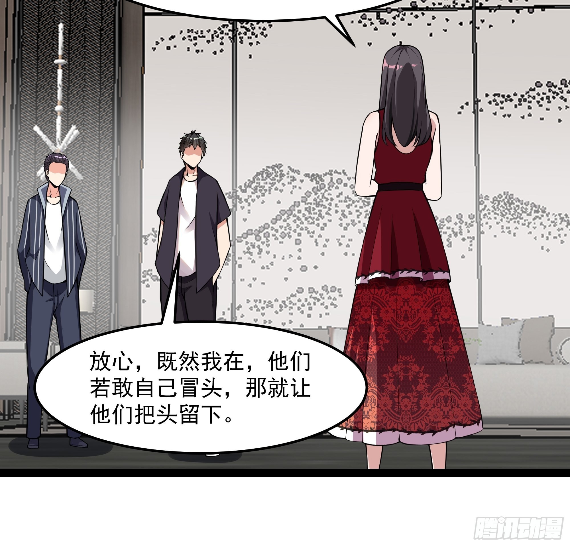 第338话8