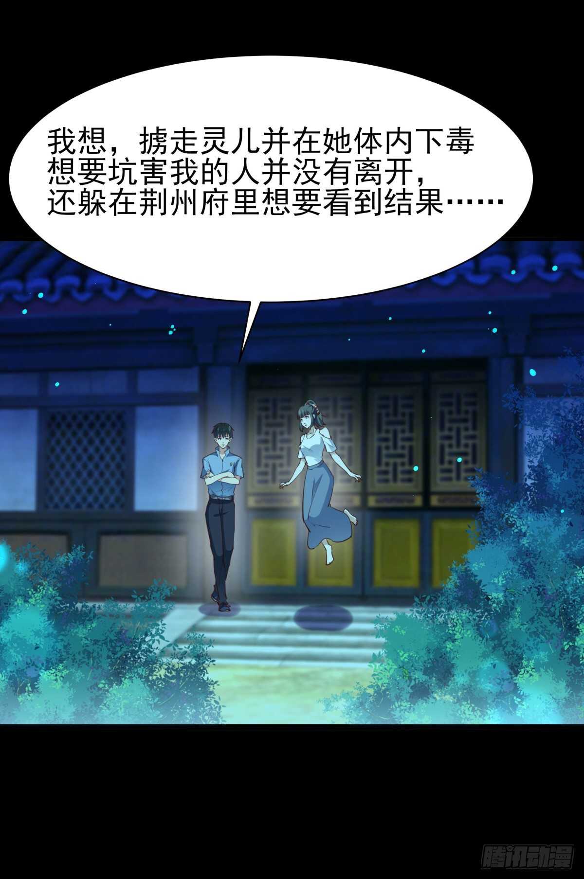 第123话 媳妇没了6