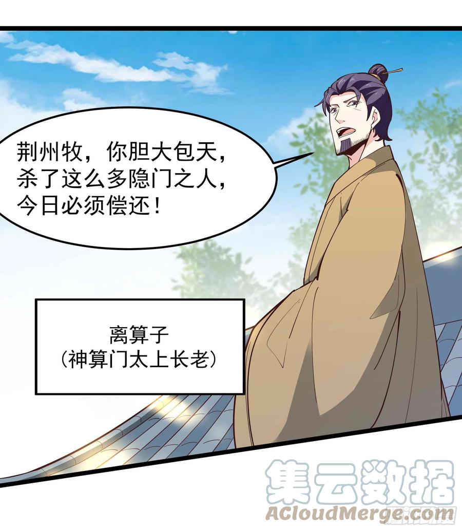 第252话 下了血本36