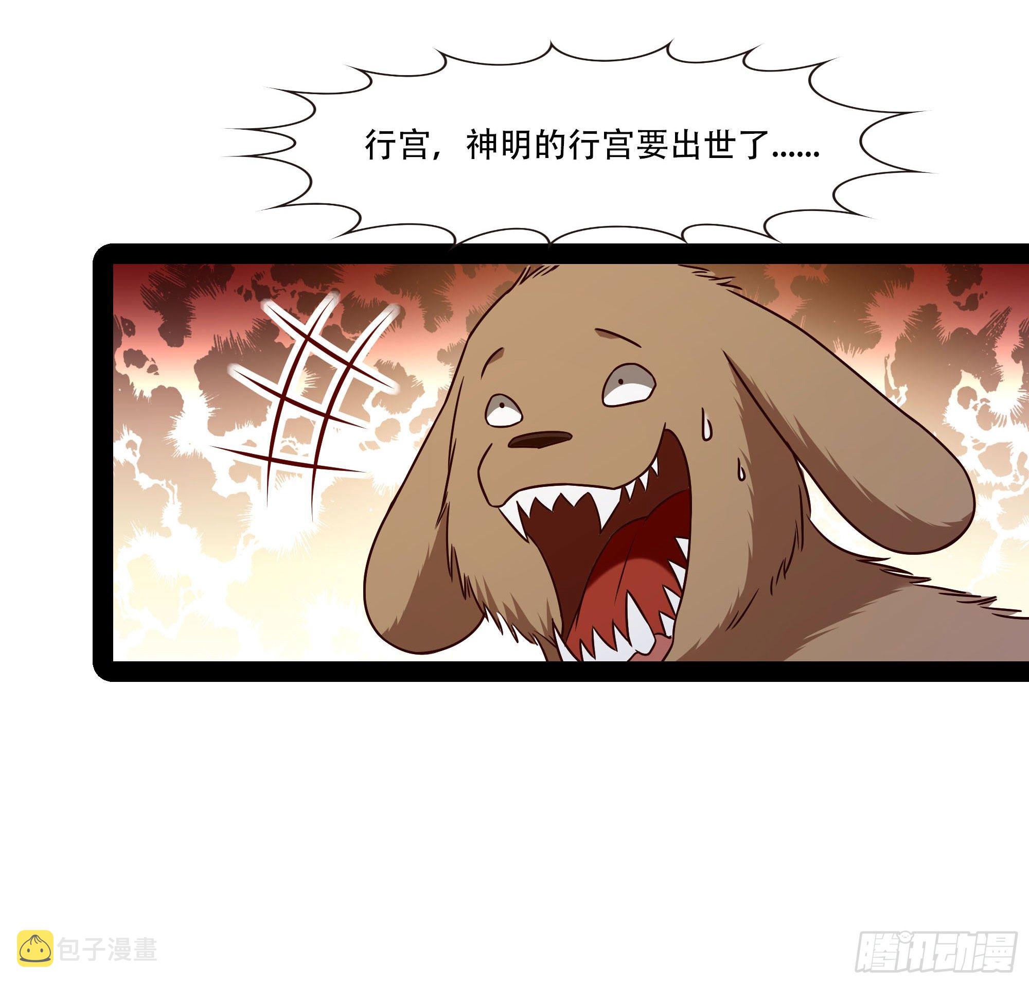 第295话 行宫出世6