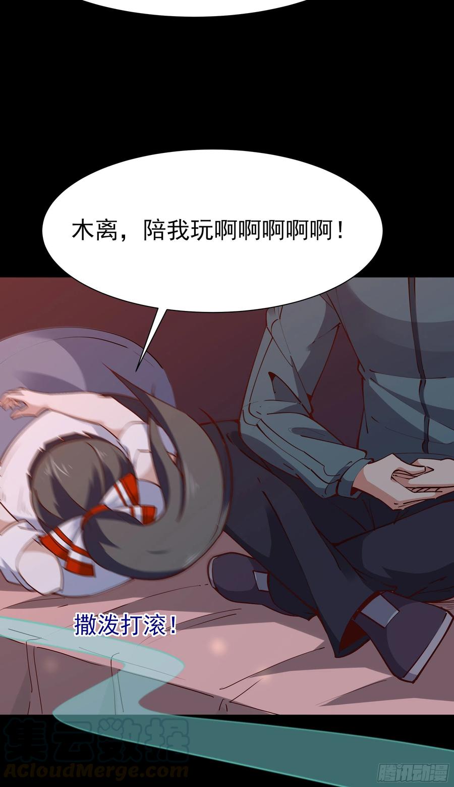 第217话 这么开放24