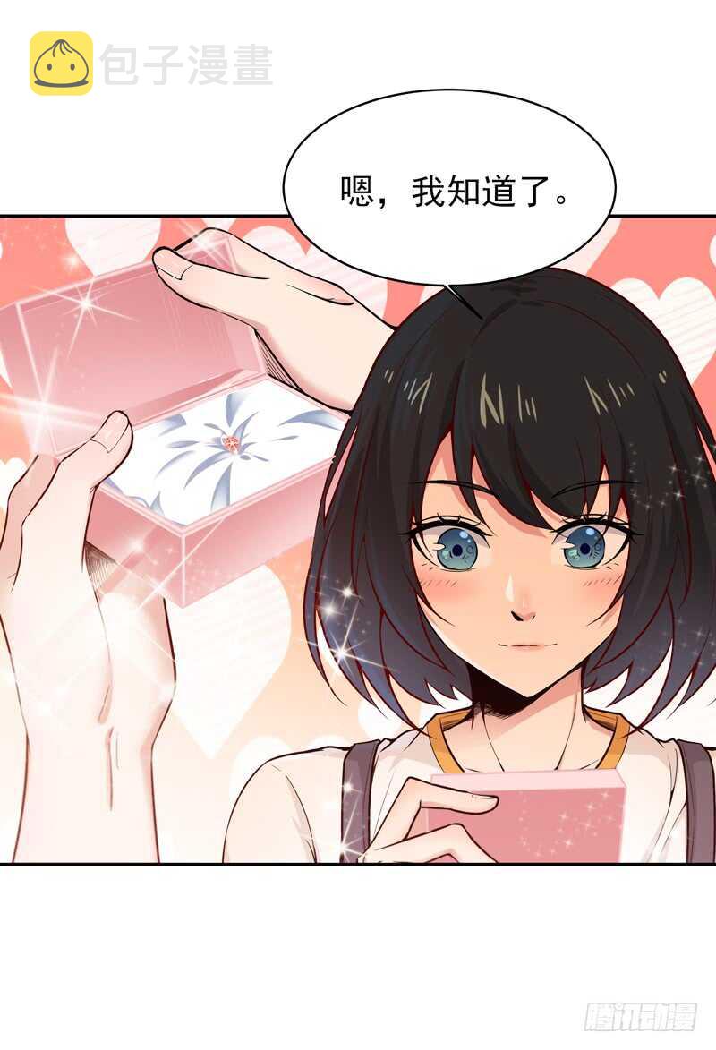 第65话 好自为之16