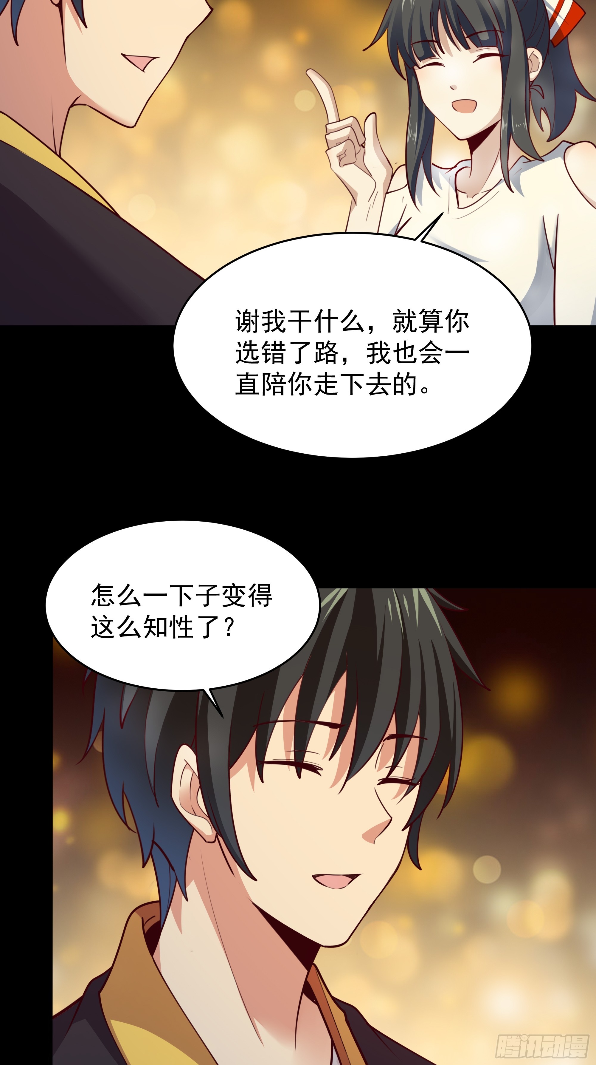 第375话 竞争太大32