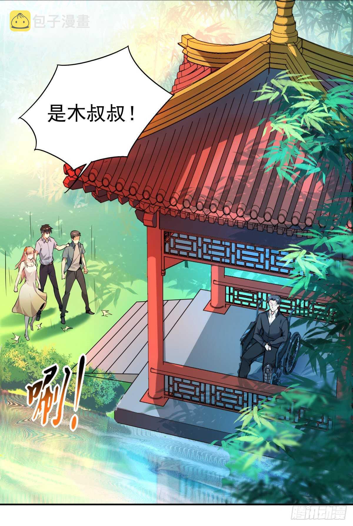 第130话 探望木叔30
