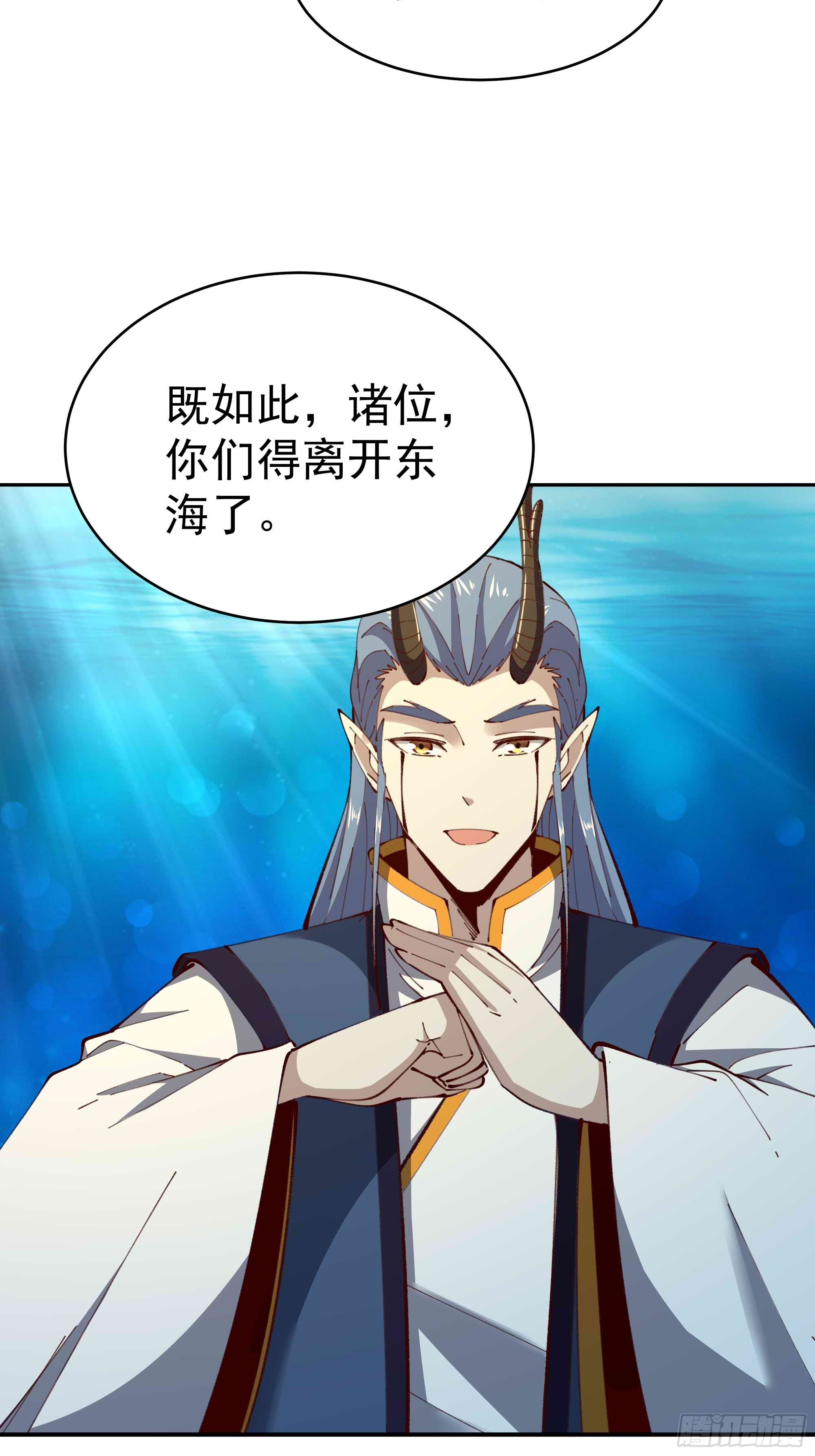 第363话 水之法则13