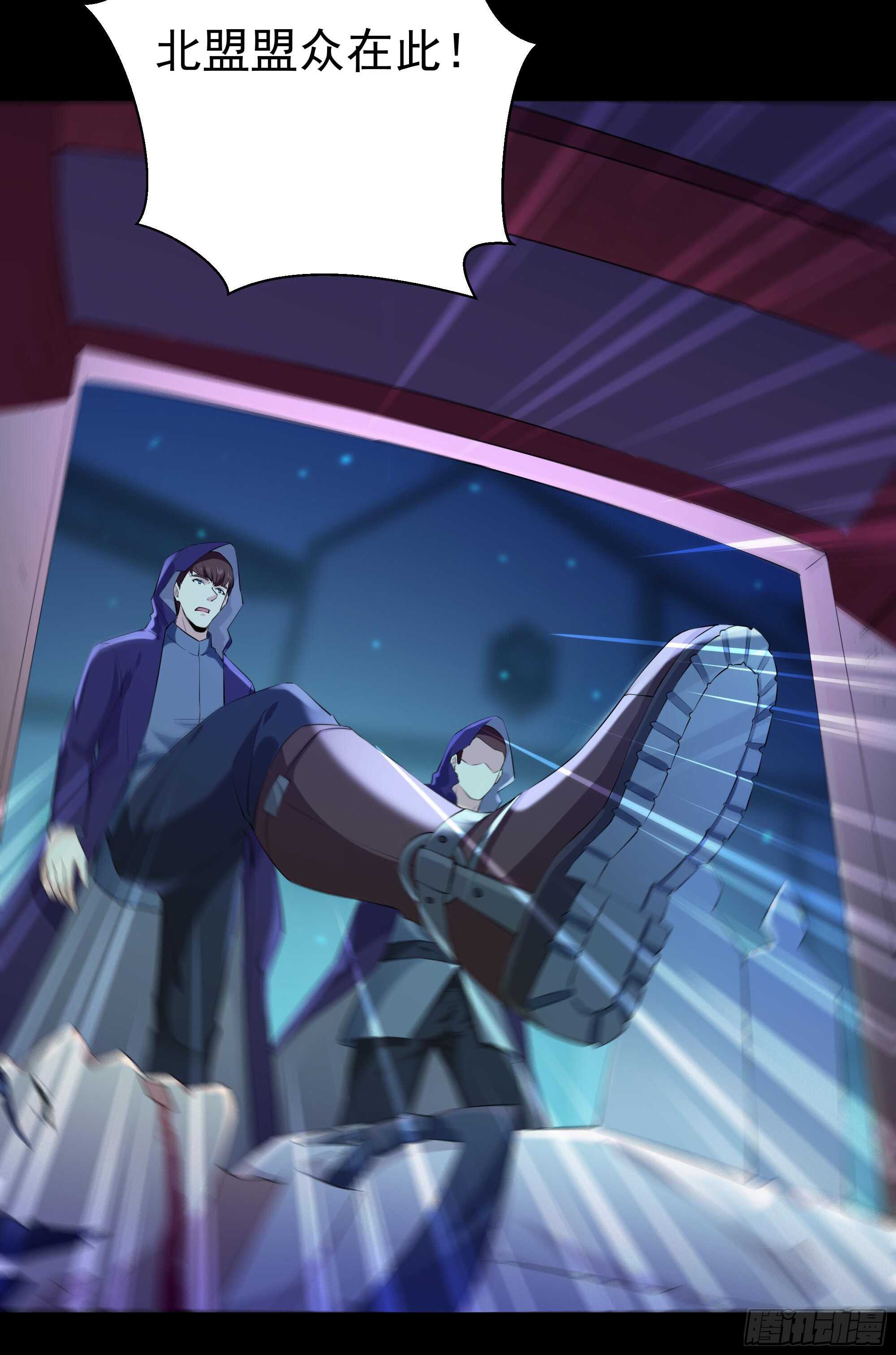 第104话 三个武尊27
