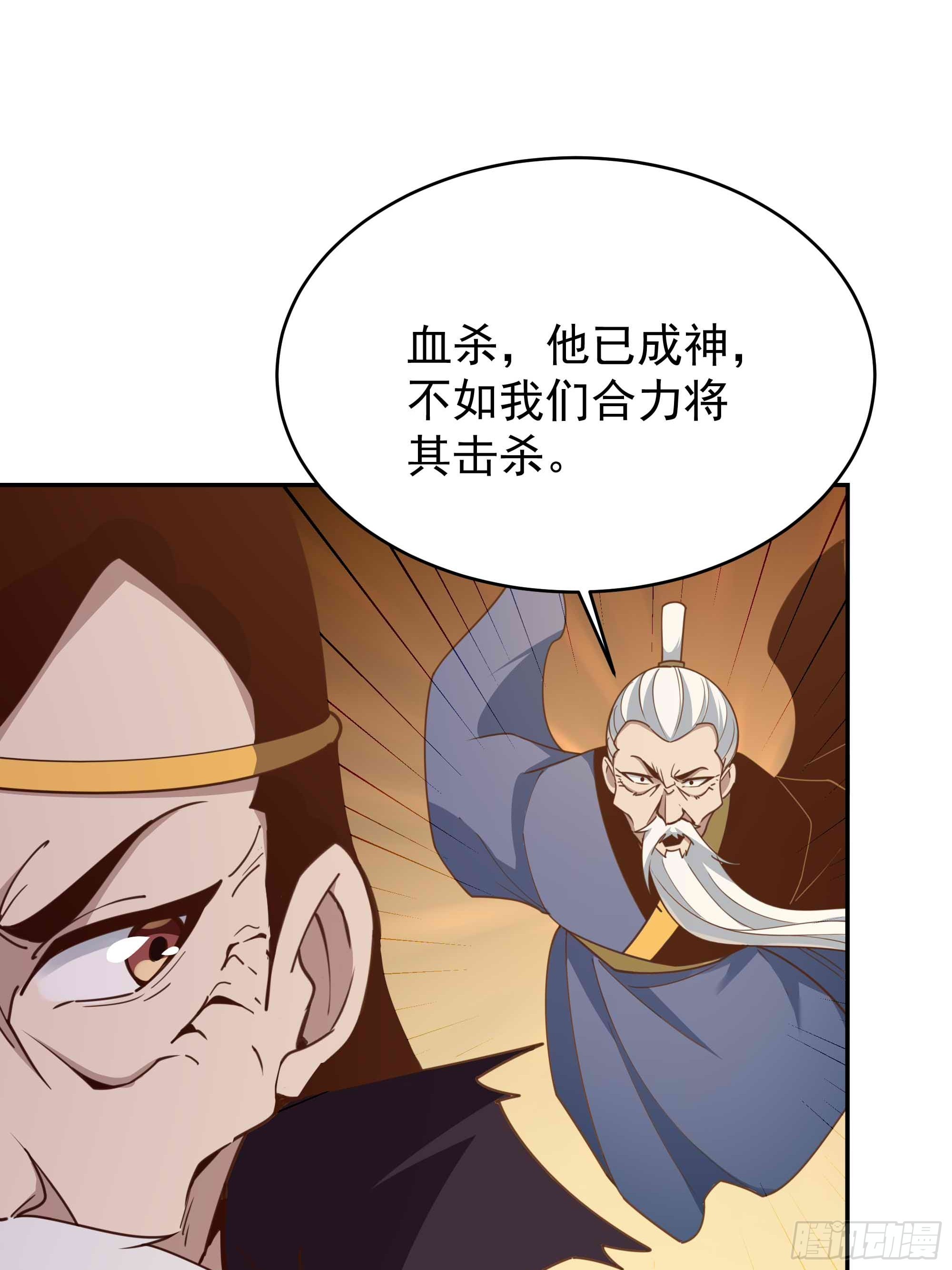 第394话 成神了？37