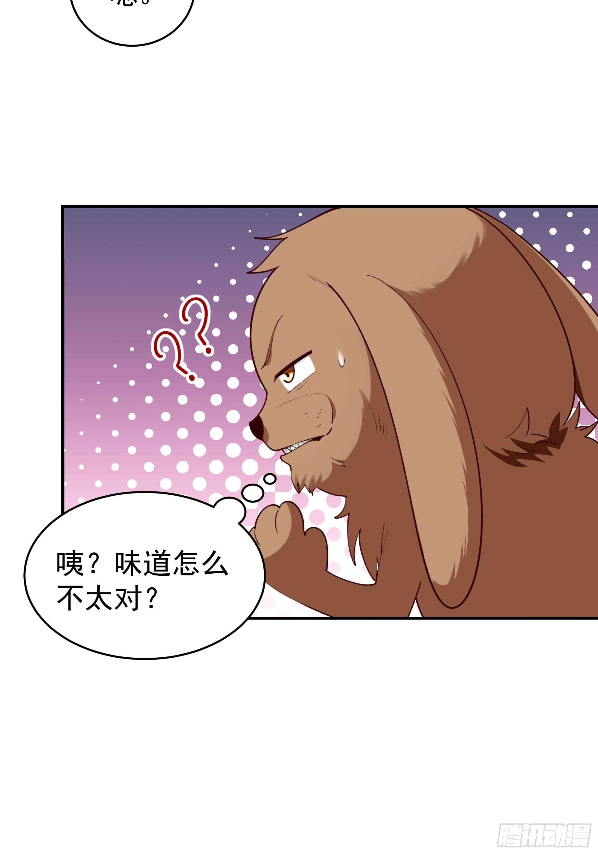 第350话 龙宫解封23