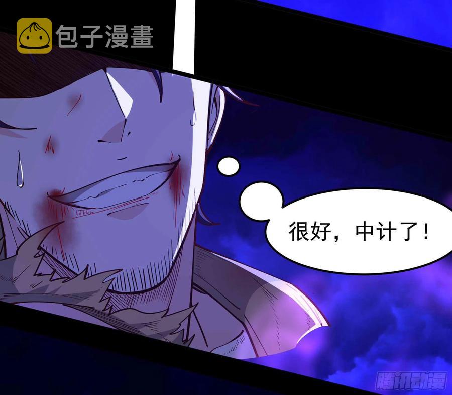 第253话 不长记性37