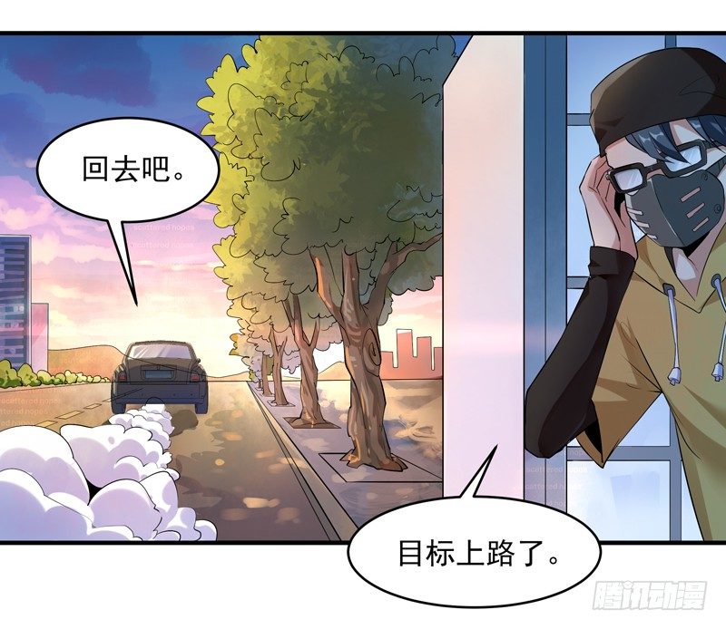 第11话 路遇敌袭17