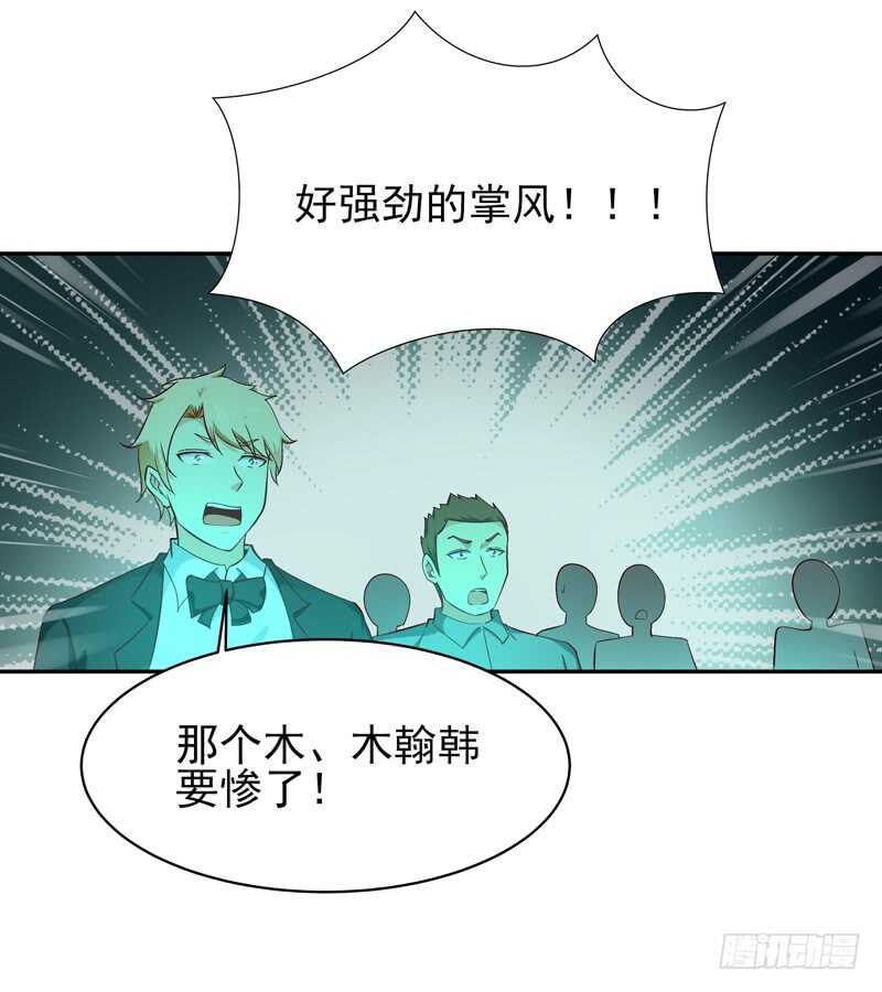 第43话 不吃药药15