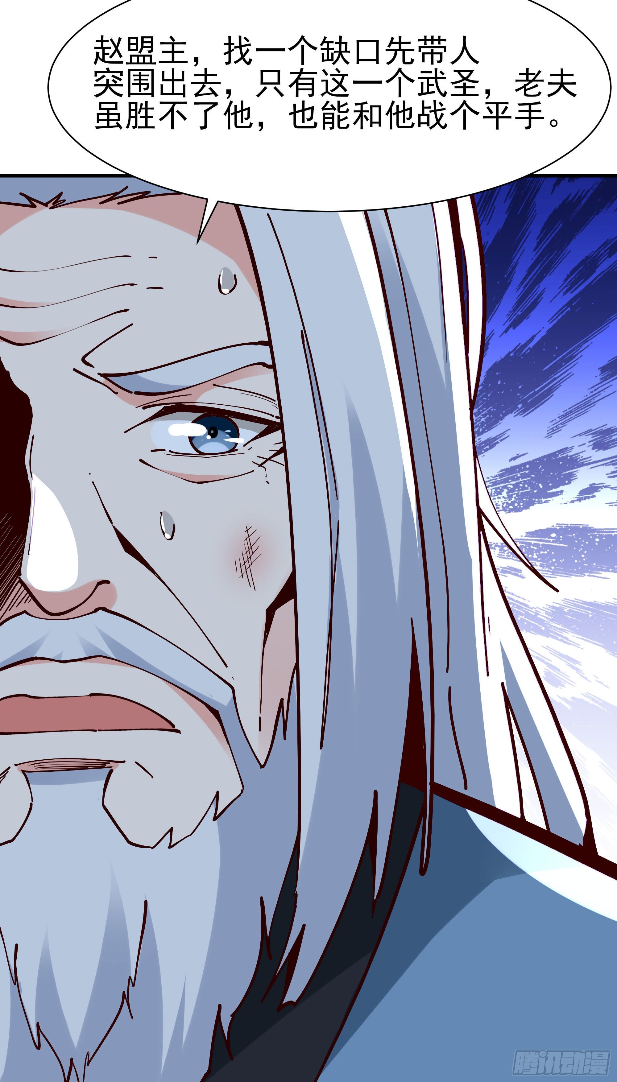 第216话 我要你死17