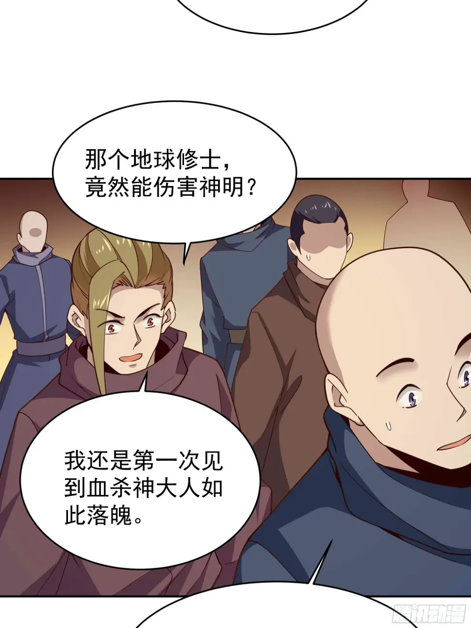 第394话 成神了？25