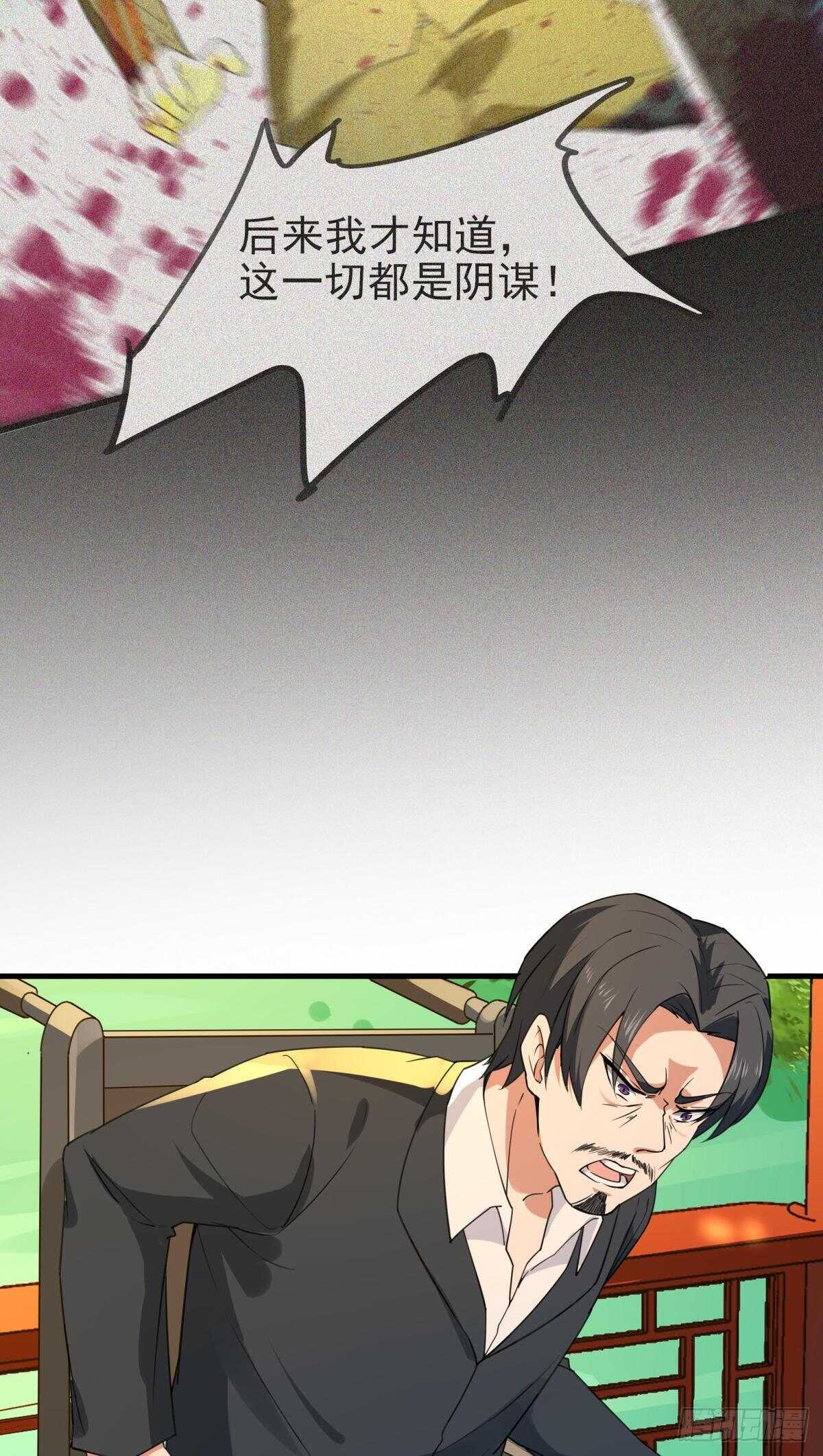 第131话 顶尖人物20