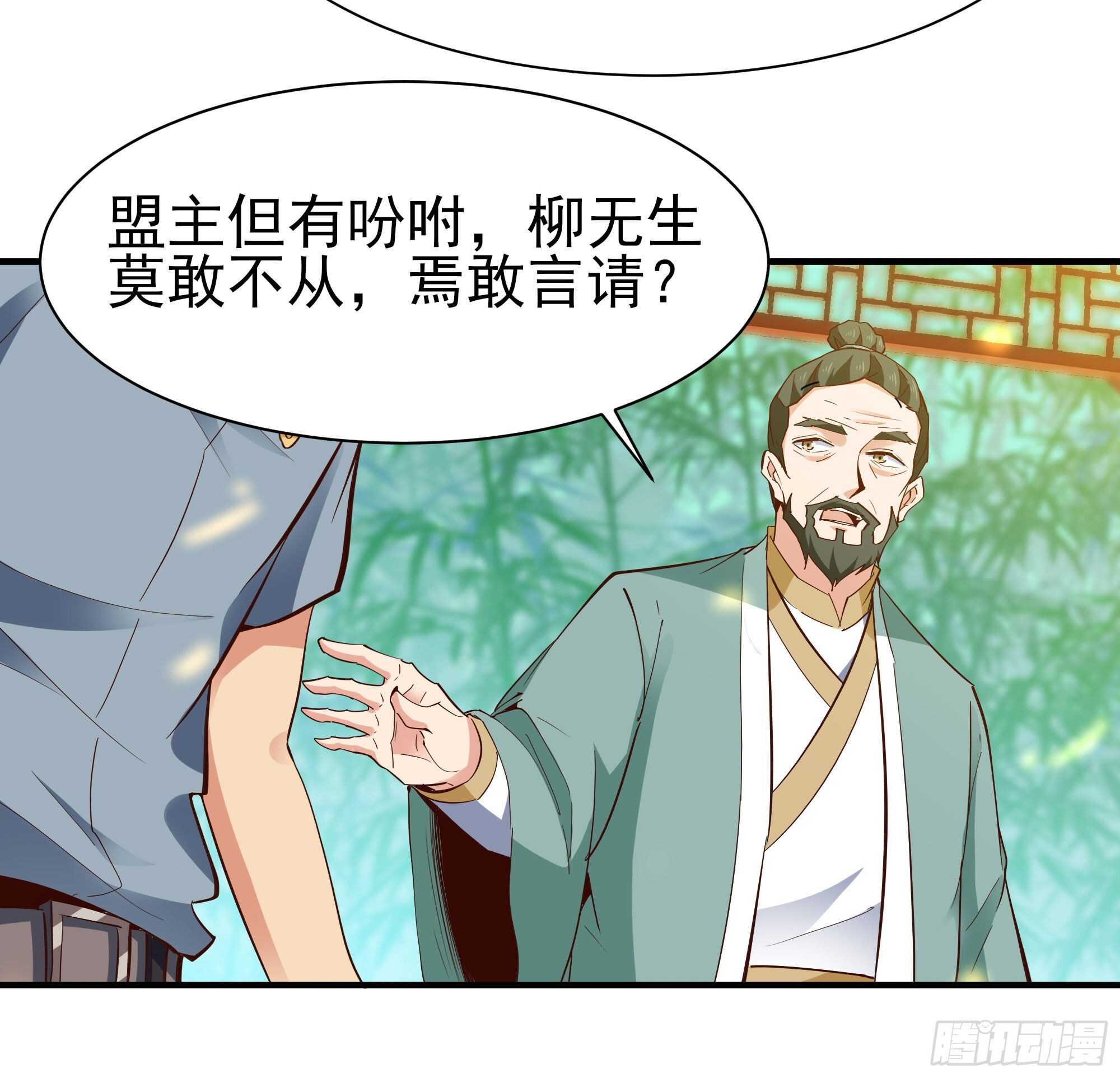 第146话 一概不知14