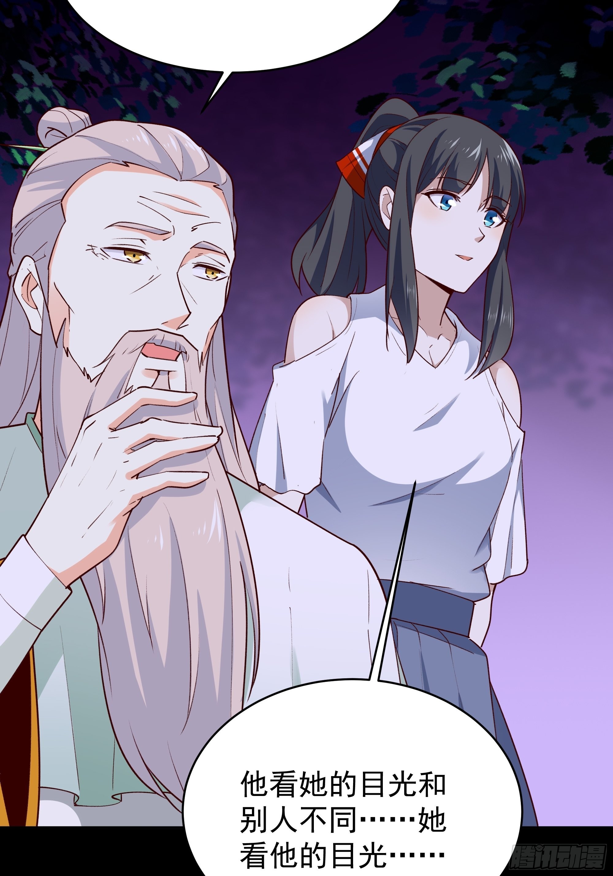 第344话 人小鬼大39