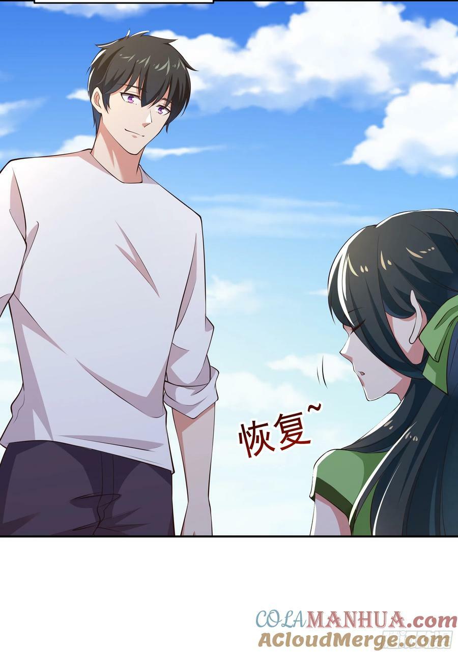 第405话 星路断了？45