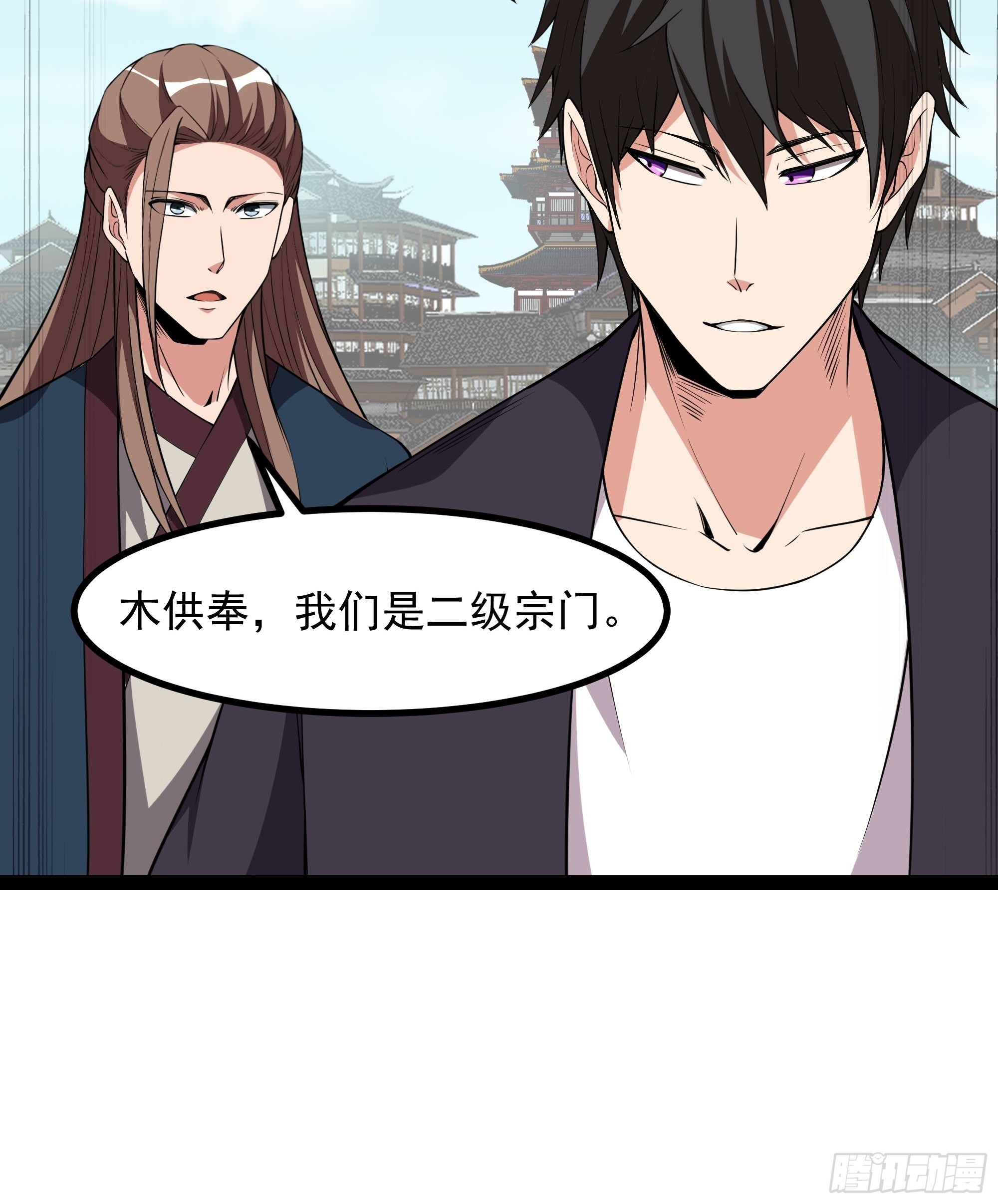 第326话 捏软柿子15