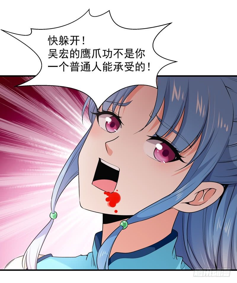 第25话 有容乃大17