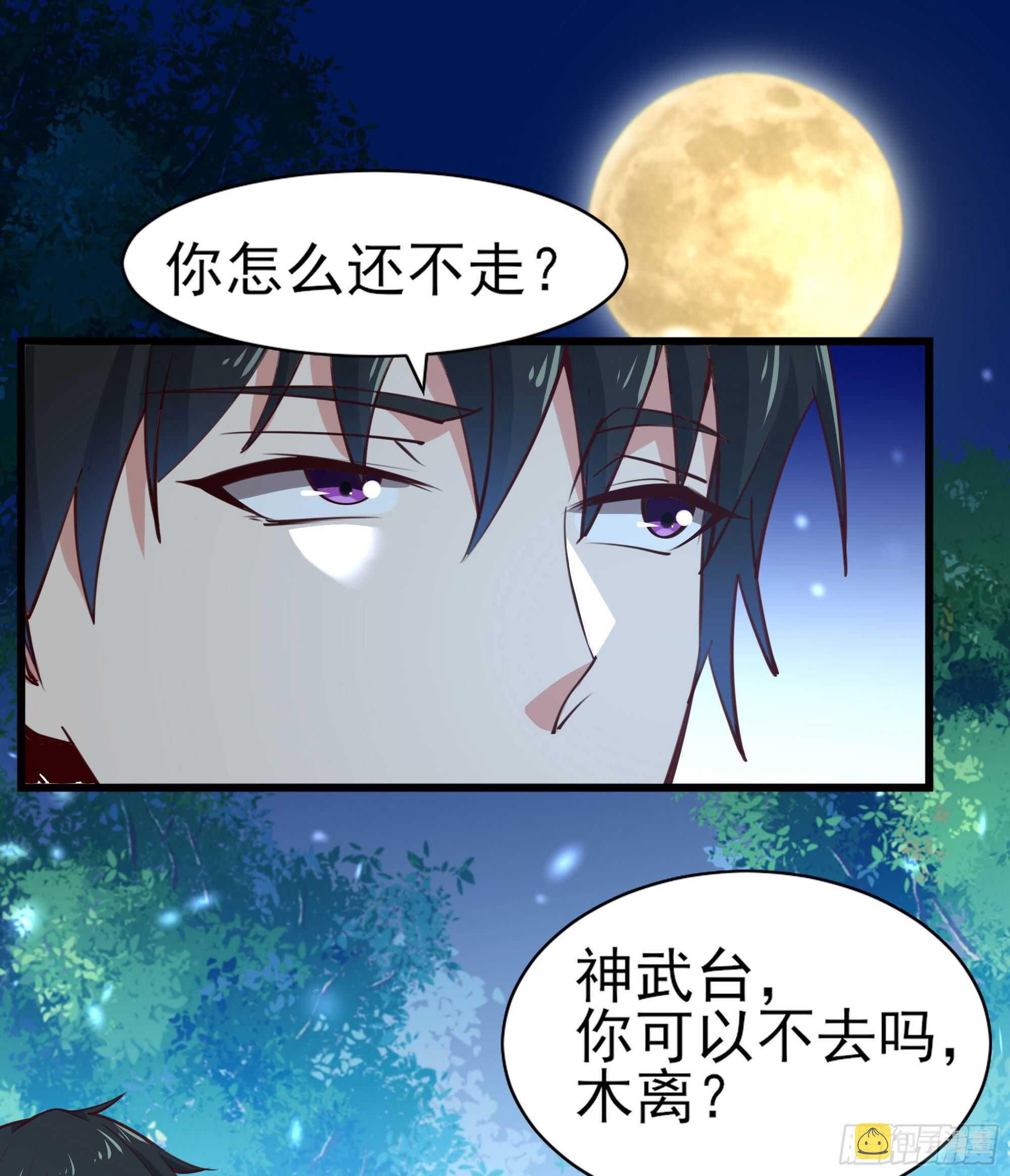 第184话 无法阻止20